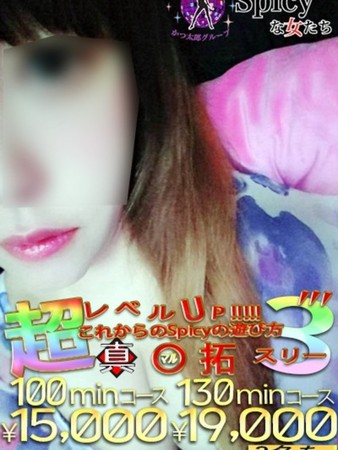 ゆずはさんの写真2枚目