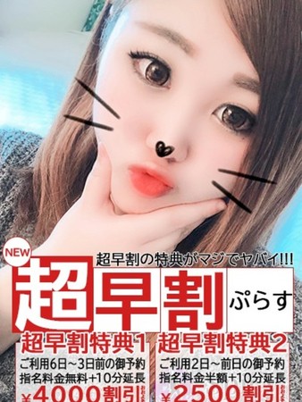 ゆうみ さんの写真4枚目