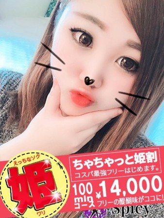 ゆうみ さんの写真3枚目