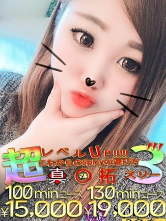 ゆうみ さんの写真2枚目