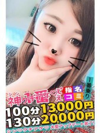ゆうみ さんの写真1枚目