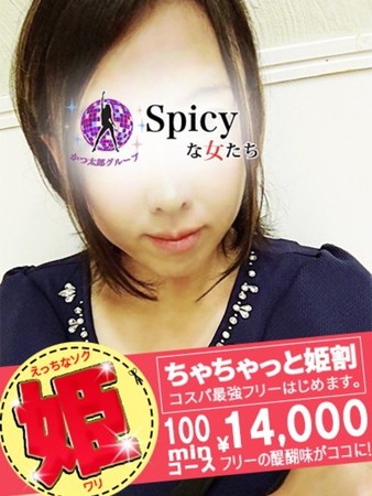 ももはさんの写真3枚目