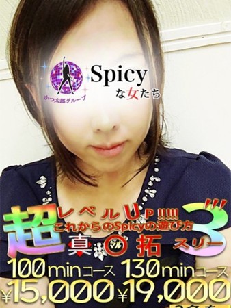 ももはさんの写真2枚目