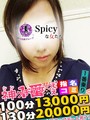 ももは