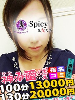 ももは