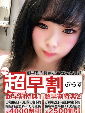 かこさんの写真4枚目