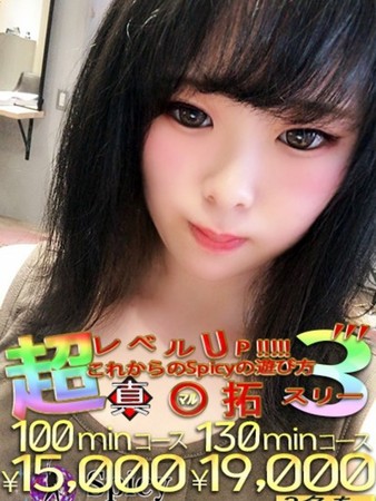 かこさんの写真2枚目