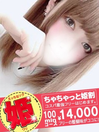 りんんさんの写真3枚目