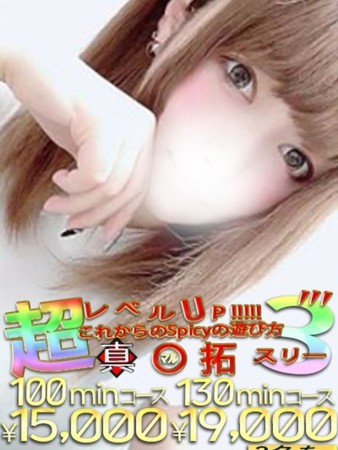 りんんさんの写真2枚目