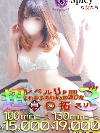なぎささんの写真2枚目