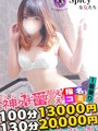 なぎさ