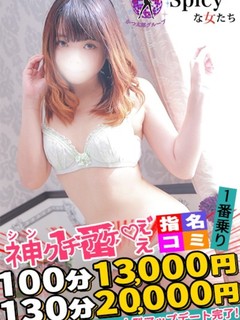 なぎさ