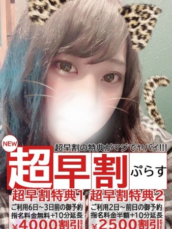 れおんさんの写真4枚目