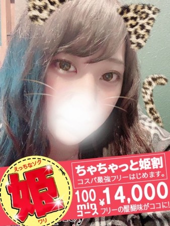 れおんさんの写真3枚目