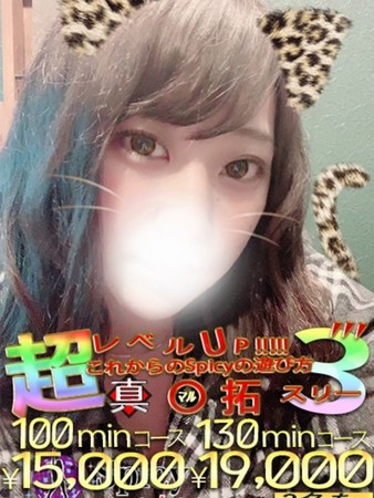 れおんさんの写真2枚目