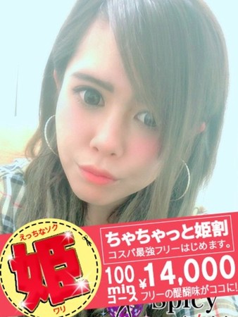 あゆむさんの写真3枚目