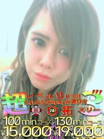 あゆむさんの写真2枚目