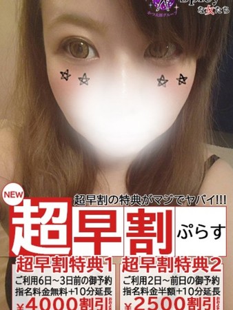 なちさんの写真4枚目