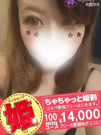 なちさんの写真3枚目