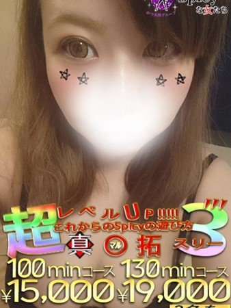なちさんの写真2枚目