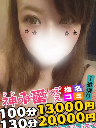 なちさんの写真1枚目