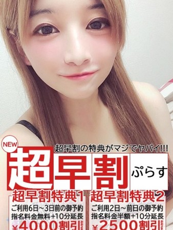 ゆりえさんの写真4枚目