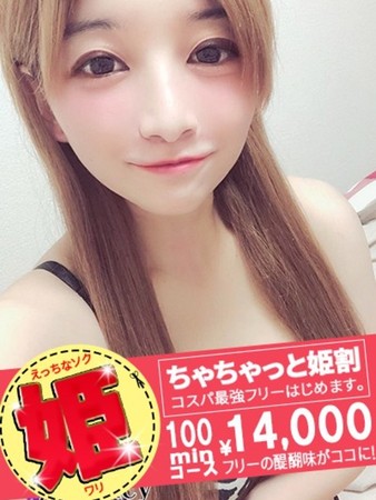 ゆりえさんの写真3枚目