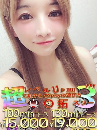 ゆりえさんの写真2枚目