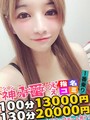 ゆりえ