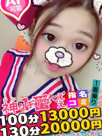ももえさんの写真1枚目