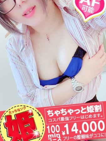 あなさんの写真3枚目