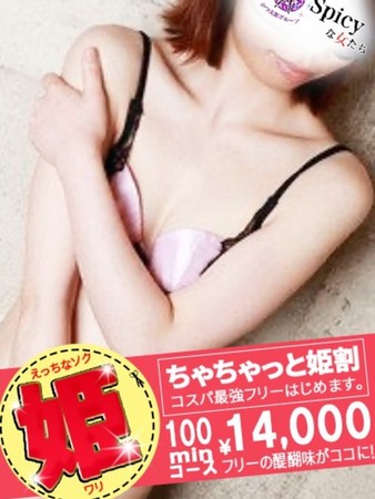 りりなさんの写真3枚目
