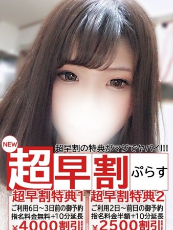 あやねさんの写真4枚目