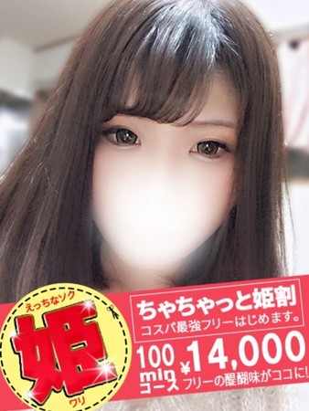 あやねさんの写真3枚目