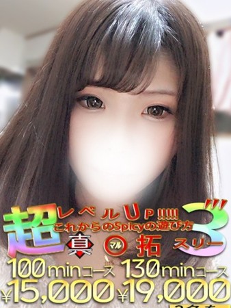 あやねさんの写真2枚目