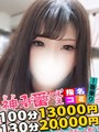 あやね
