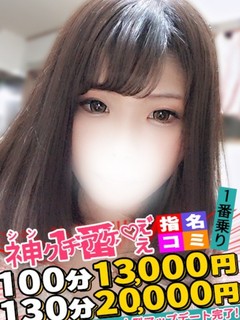 あやね