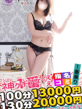 なみえさんの写真1枚目