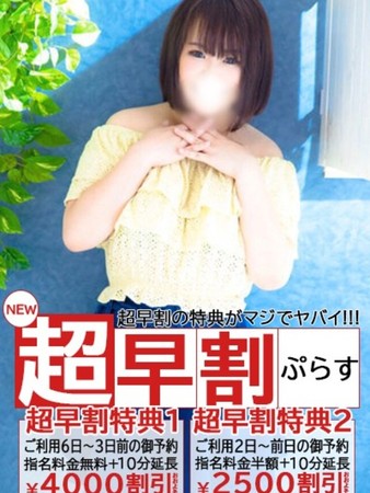 きえさんの写真4枚目