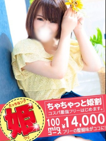 きえさんの写真3枚目