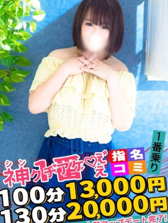 きえさんの写真1枚目