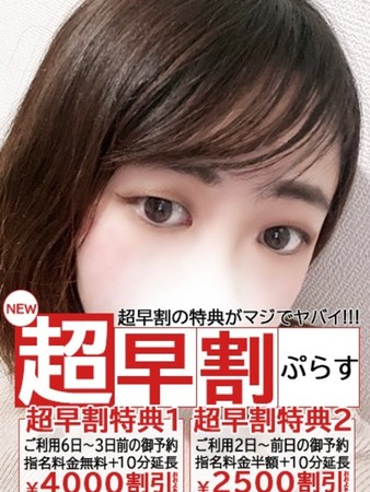 くみさんの写真4枚目