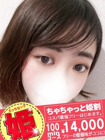 くみさんの写真3枚目
