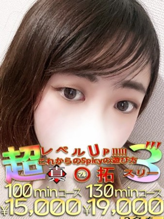 くみさんの写真2枚目