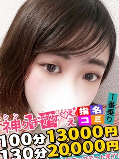 くみ
