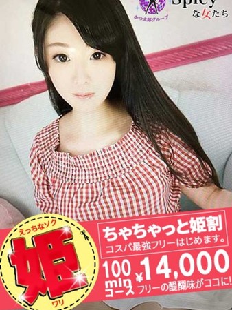 ういかさんの写真3枚目