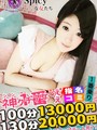 ういか