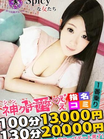 ういかさんの写真1枚目