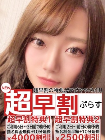 あやさんの写真4枚目