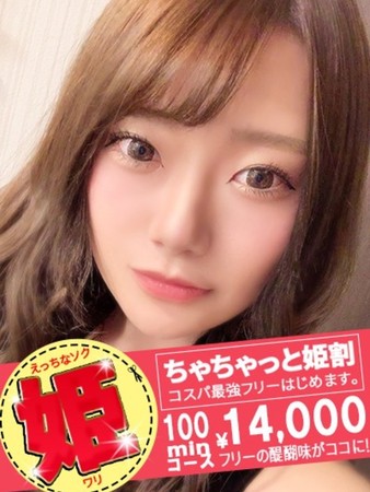 あやさんの写真3枚目